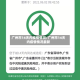 广州市14天内疫情情况/广州市14天内疫情情况最新