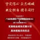 广东疫情减租/广东疫情租金减免2020