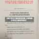 【泰兴市滨江镇疫情风控图,江苏省泰兴市滨江镇城市规划】