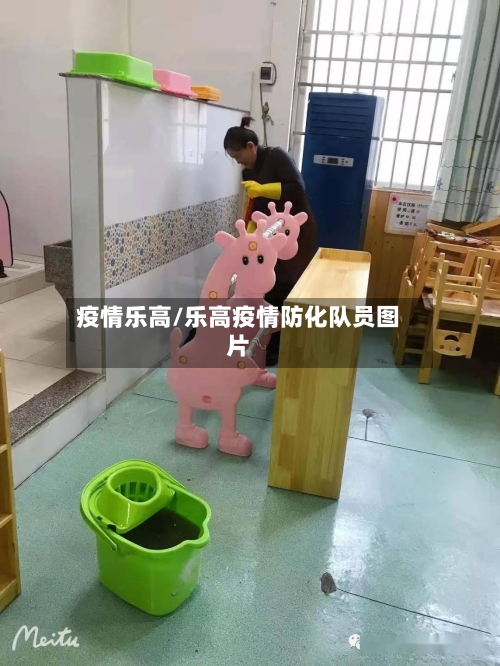 疫情乐高/乐高疫情防化队员图片-第2张图片