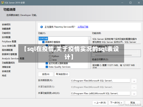 【sql在疫情,关于疫情实况的sql表设计】-第1张图片