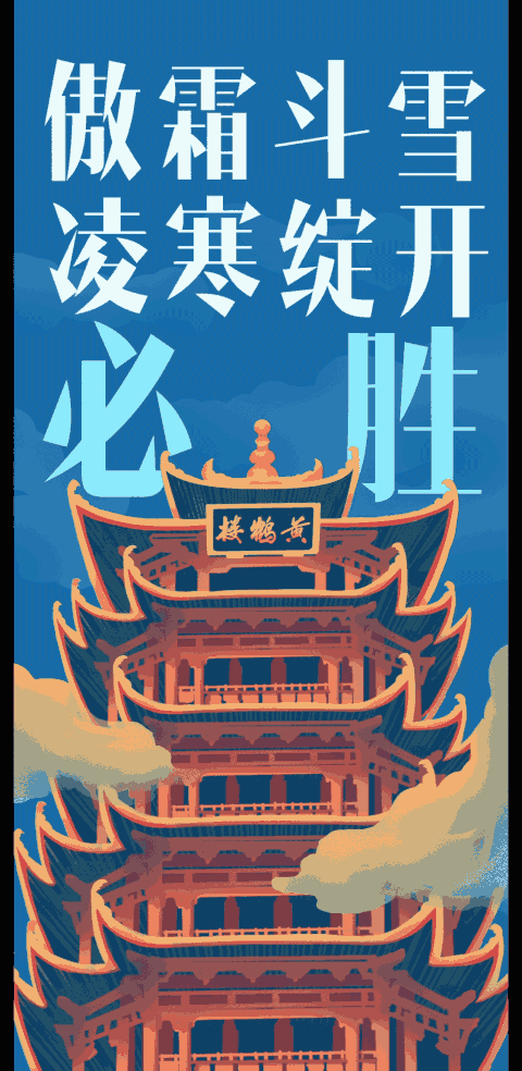 【疫情动态简报,疫情动态简报怎么写】-第2张图片