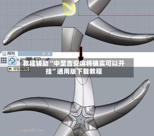 教程辅助“中至吉安麻将确实可以开挂”通用版下载教程-第3张图片